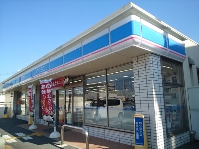 近くのローソン様まで350m（徒歩5分）