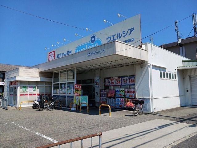 近くのウエルシア泉大津寿店まで30m（徒歩1分）