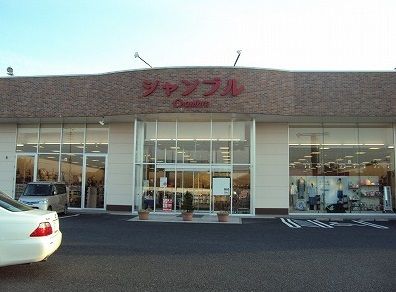 近くのシャンブルまで300m（徒歩4分）