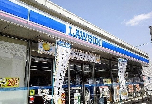 近くのローソン城西通店様まで900m(徒歩12分)
