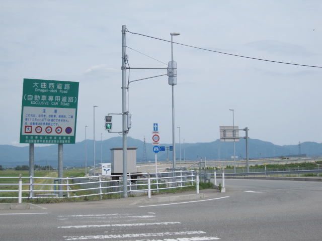 近くの大曲西道路 飯田インターまで650m(徒歩9分)
