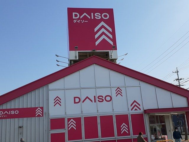 近くの１００円ショップまで1,100m（徒歩14分）