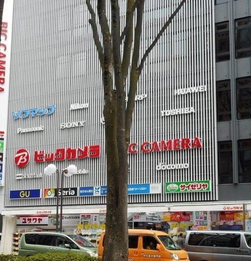 近くのビックカメラまで1,400m（徒歩18分）