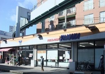 近くのやまか深沢店まで712m(徒歩9分)