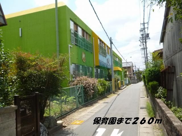 近くの萱津保育園まで260m（徒歩4分）