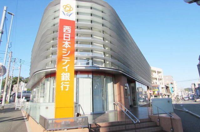 近くの西日本シティ銀行小笹支店まで300m（徒歩4分）