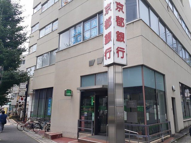 近くの京都銀行　修学院支店まで600m（徒歩8分）