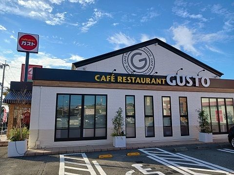 近くのガスト社店まで450m（徒歩6分）