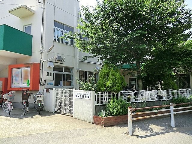 近くの金ケ作保育園まで950m（徒歩12分）