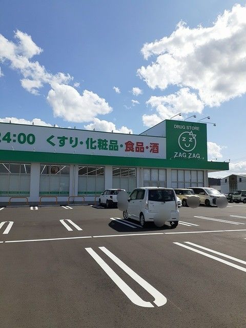 近くのザグザグ様まで1,324m(徒歩17分)