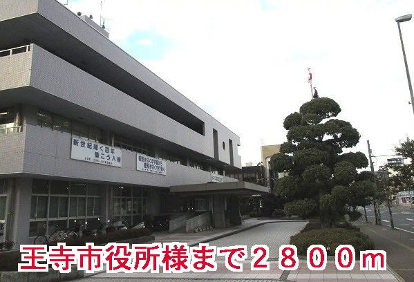 近くの王寺市役所様まで2,800m（徒歩35分）