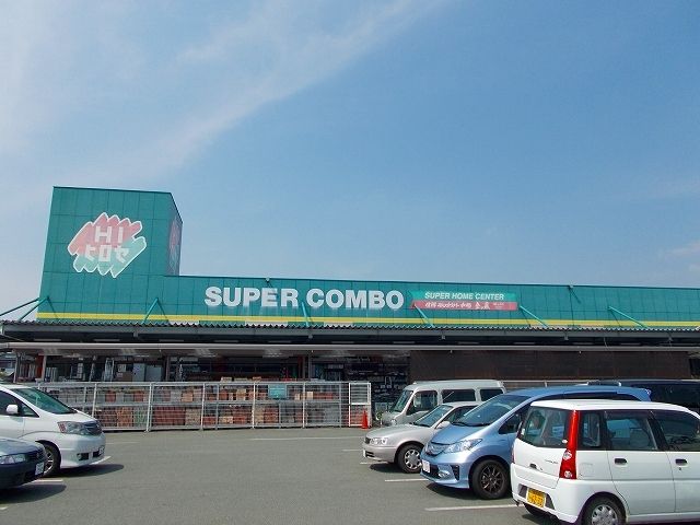 近くのＨＩヒロセまで3,300m（徒歩42分）