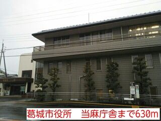 近くの葛城市役所　当麻庁舎まで630m（徒歩8分）