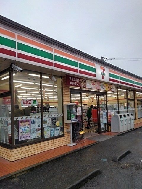 近くのセブンイレブン青梅畑中3丁目店まで550m(徒歩7分)