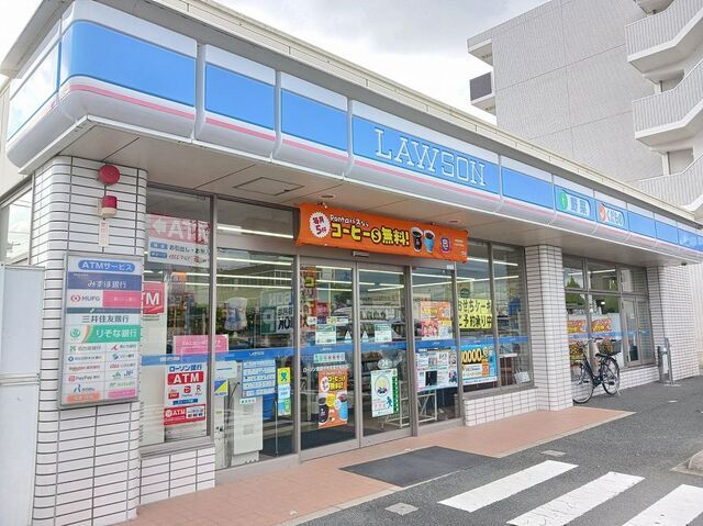 近くのローソンまで800m(徒歩10分)