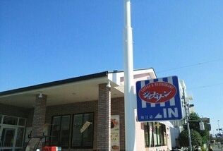 近くのジョナサンまで1,060m(徒歩14分)