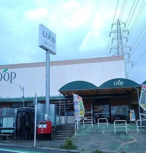 近くのユーコープまで850m(徒歩11分)
