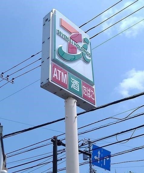 近くのセブンイレブンまで800m(徒歩10分)