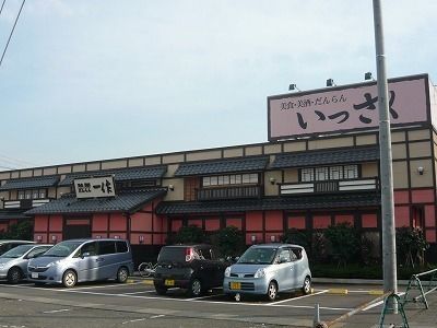 近くのいっさく糸魚川奴奈川店まで400m（徒歩5分）