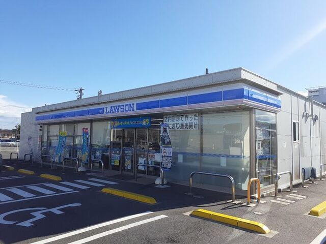 近くのローソンさんまで540m(徒歩7分)