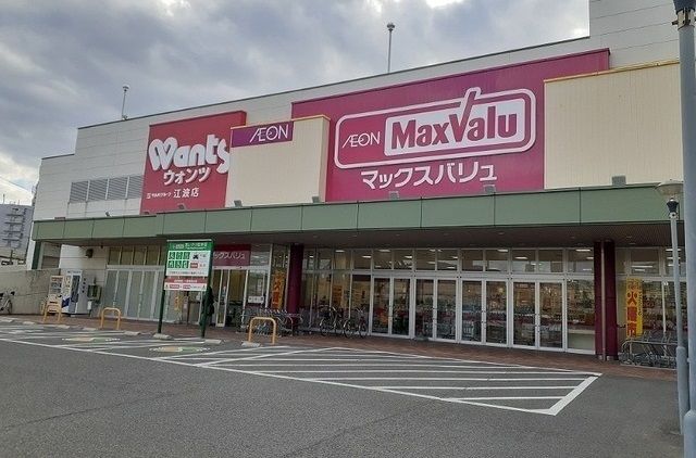 近くのウォンツまで210m（徒歩3分）