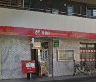 近くの横須賀鶴が丘郵便局まで484m（徒歩7分）