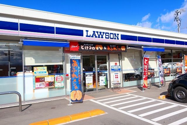 近くのローソンまで300m(徒歩4分)