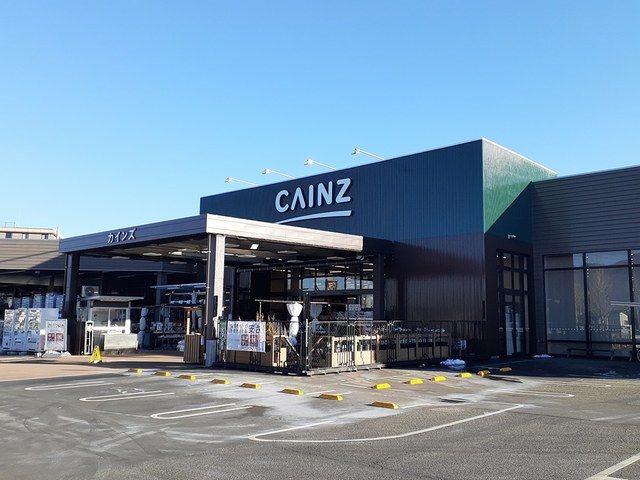 近くのカインズまで600m(徒歩8分)