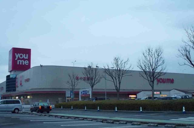近くのゆめタウン高松店さんまで2,100m（徒歩27分）
