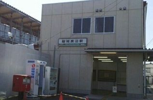 近くの稲城長沼駅まで120m（徒歩2分）