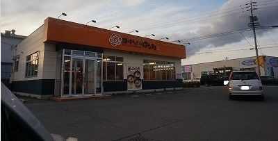 近くのはなまるうどんさんまで1,900m（徒歩24分）