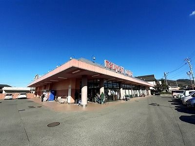 近くのマルヨシセンター牟礼店さんまで880m（徒歩11分）