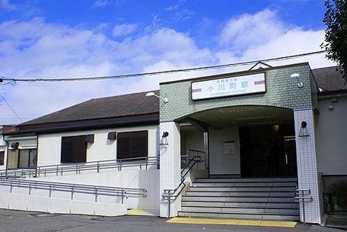 近くの小川町駅まで1,520m(徒歩19分)