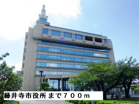 近くの藤井寺市役所まで700m（徒歩9分）
