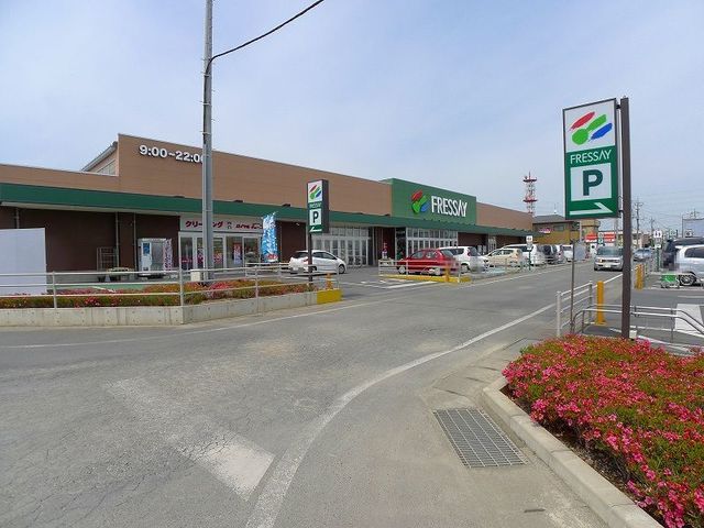 近くのフレッセイ宝泉店まで500m(徒歩7分)
