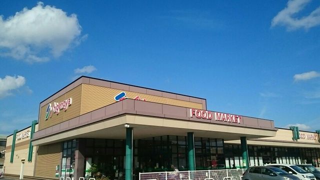 近くのしげのやまで790m(徒歩10分)