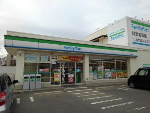 近くのファミリーマート長野東和田店まで450m（徒歩6分）