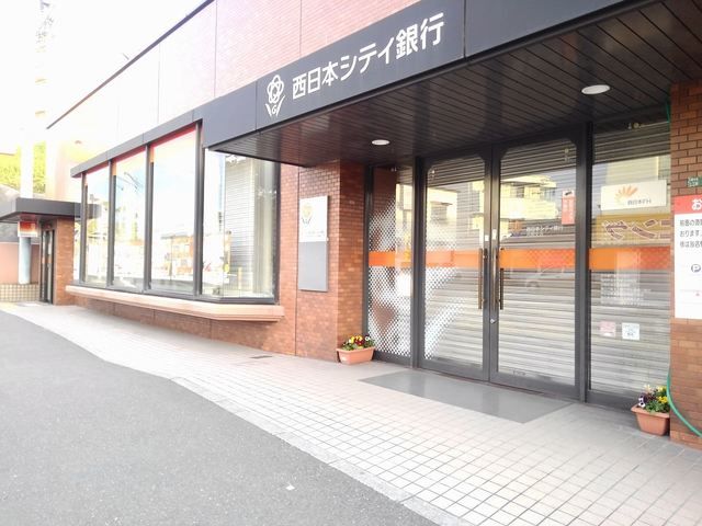 近くの西日本シティ銀行月隈支店まで1,000m(徒歩13分)