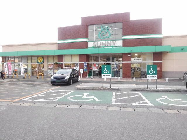 近くのサニー月隈店まで1,200m(徒歩15分)