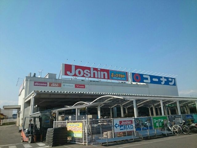 近くのコーナン様まで1,520m(徒歩19分)
