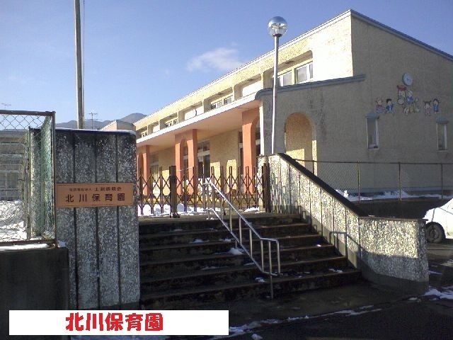 近くの北川保育園まで270m（徒歩4分）