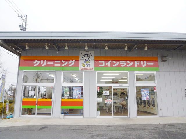 近くのコインランドリーまで1,600m（徒歩20分）