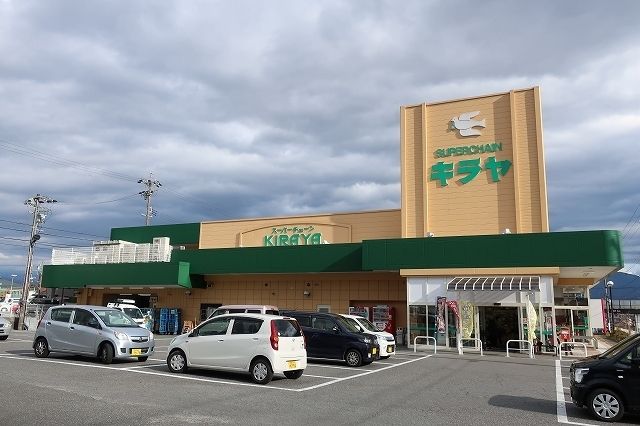 近くのキリヤまで1,800m（徒歩23分）