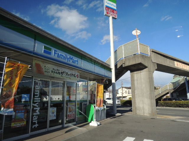 近くのファミリーマート新富士駅みなみまで700m（徒歩9分）