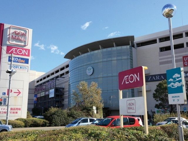 近くのイオン浜松志都呂店まで3,000m(徒歩38分)