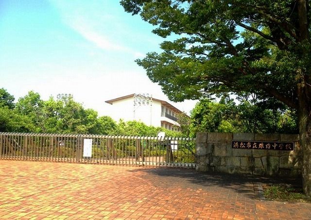 近くの雄踏中学校まで2,000m(徒歩25分)