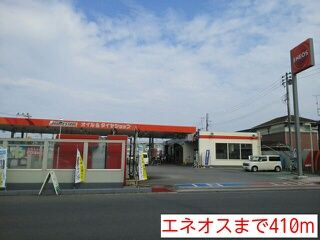 近くのエネオスまで410m（徒歩6分）
