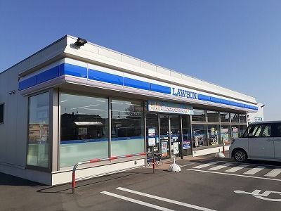 近くのローソンまで280m（徒歩4分）