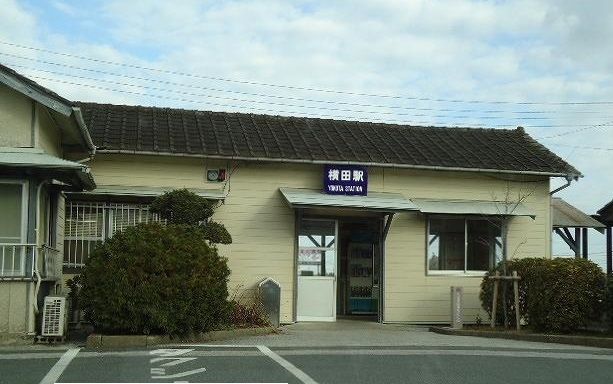 近くの久留里線横田駅まで70m(徒歩1分)