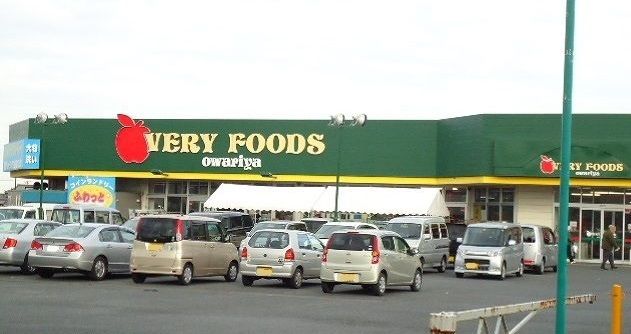 近くの尾張屋横田店まで500m（徒歩7分）